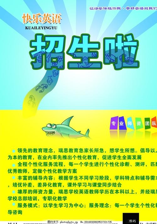 做假的身体健康检查表